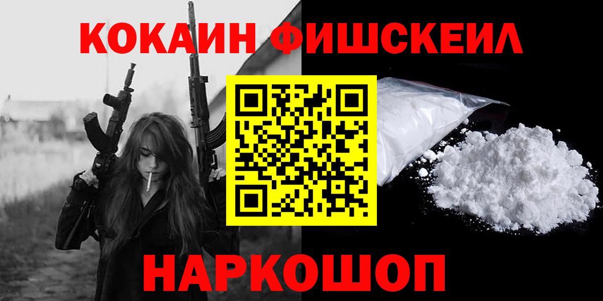 Богородицк  даркнет сайт  COCAIN Эквадор  Вход с VPN  Cocaine VHQ  Cocaine 
