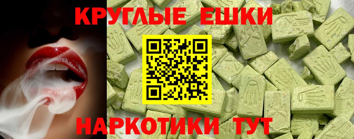 Богородицк  ЭКСТАЗИ  Вход с VPN  Ecstasy 280 MDMA 