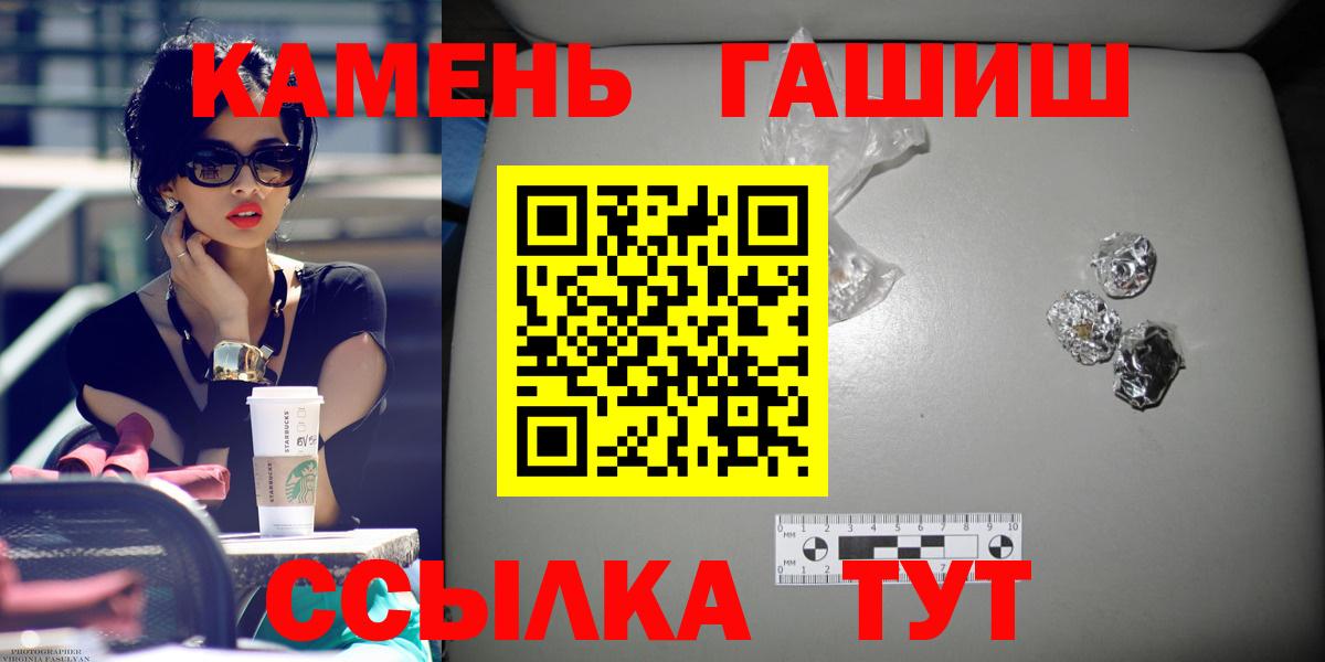 Каннабис  КОКАИН  ГАШИШ  Мефедрон   Вход с VPN  МЕТАМФЕТАМИН  Мефедрон  НБОМе  Богородицк  Наркошоп 