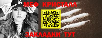 мдма Волжский