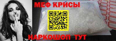 таблы Волгодонск