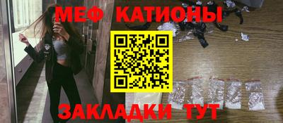 таблы Волгодонск