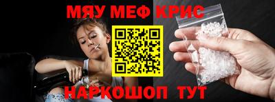 мяу мяу мука Волжск