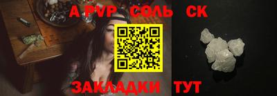 мдма Волжский