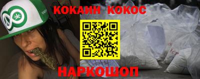мяу мяу мука Волжск
