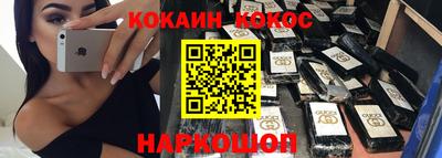 таблы Волгодонск