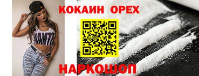 мдма Волжский