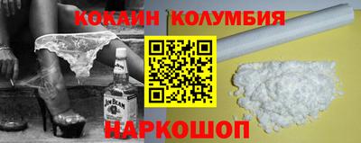 таблы Волгодонск
