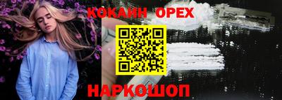 мдма Волжский