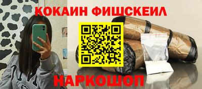 бошки Уссурийск