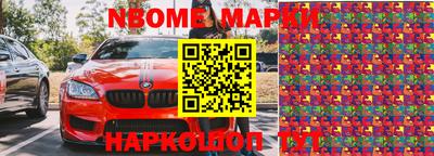 таблы Волгодонск