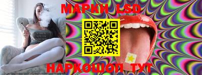 таблы Волгодонск