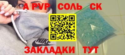 таблы Волгодонск