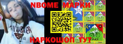 таблы Волгодонск
