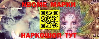 мдма Волжский