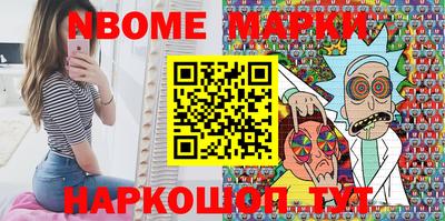 мяу мяу мука Волжск