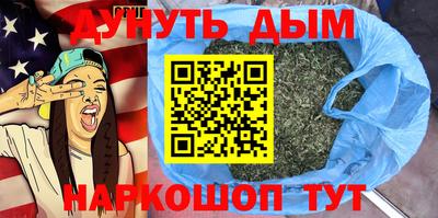 таблы Волгодонск