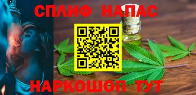 мяу мяу мука Волжск