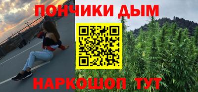 мяу мяу мука Волжск
