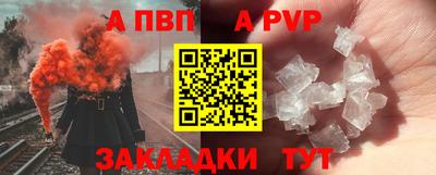 сатива Усть-Илимск