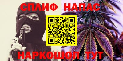 мяу мяу мука Волжск