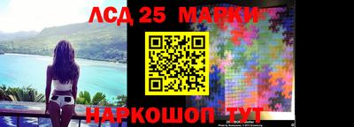 таблы Волгодонск