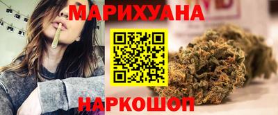 таблы Волгодонск