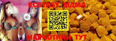 мдма Волжский