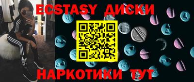 таблы Волгодонск