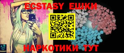 таблы Волгодонск