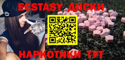 мяу мяу мука Волжск