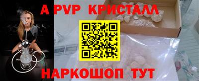 таблы Волгодонск