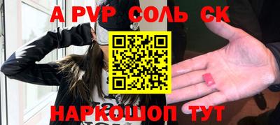 таблы Волгодонск