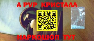 мдма Волжский