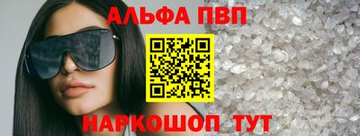 мяу мяу мука Волжск