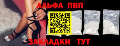мдма Волжский