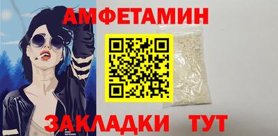 таблы Волгодонск