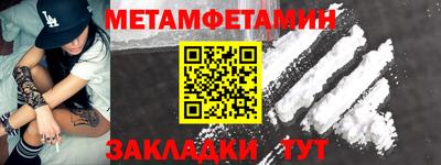 мдма Волжский