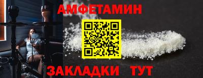 мдма Волжский