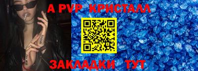мдма Волжский