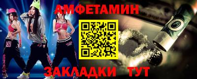 таблы Волгодонск
