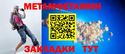 мдма Волжский