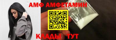 мдма Волжский