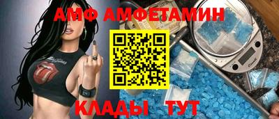 мяу мяу мука Волжск