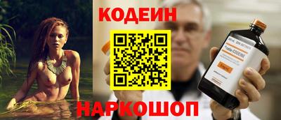 таблы Волгодонск