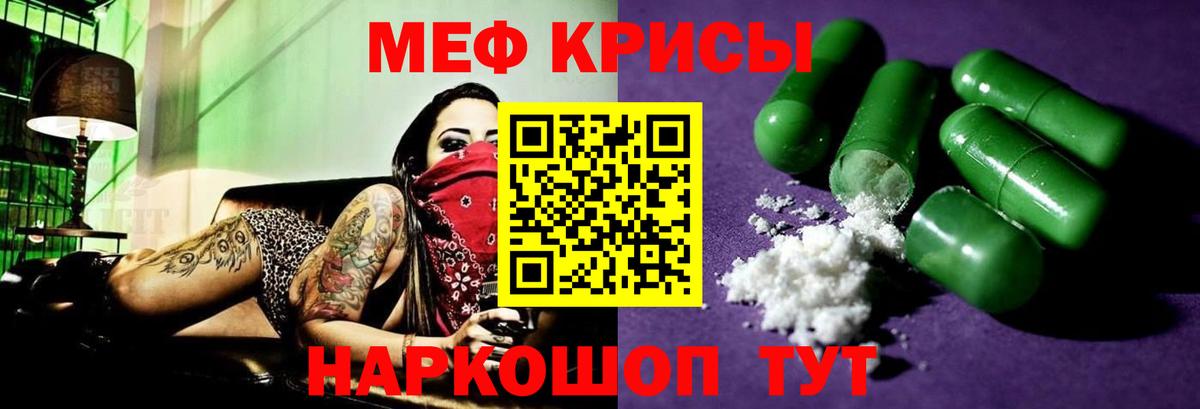 Богородицк  Мефедрон мука  МЕФ VHQ  Вход с VPN 