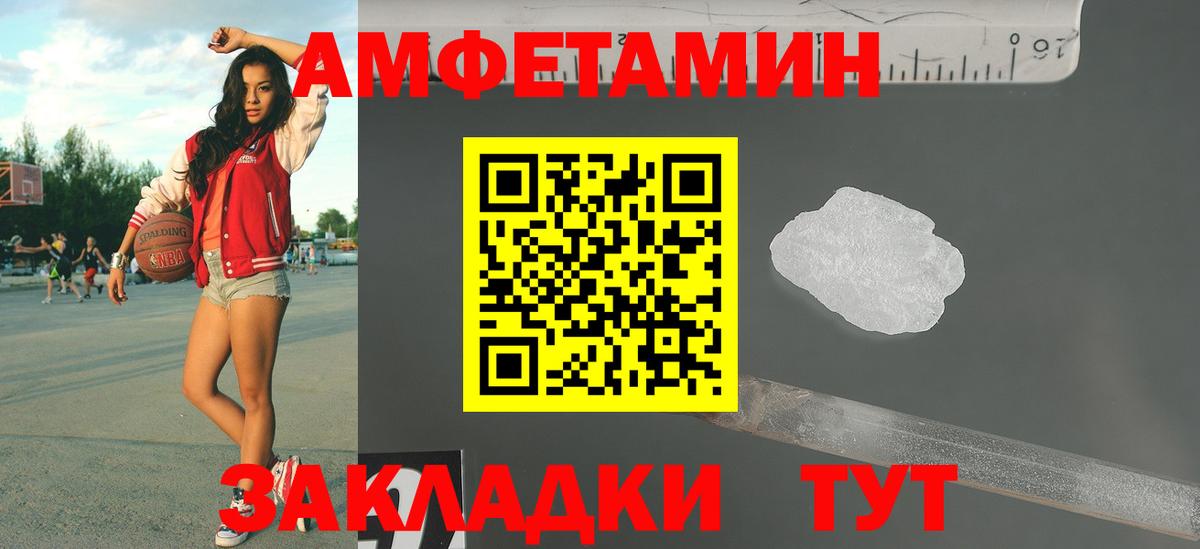 Первитин витя  Вход с VPN  Первитин витя  Богородицк 