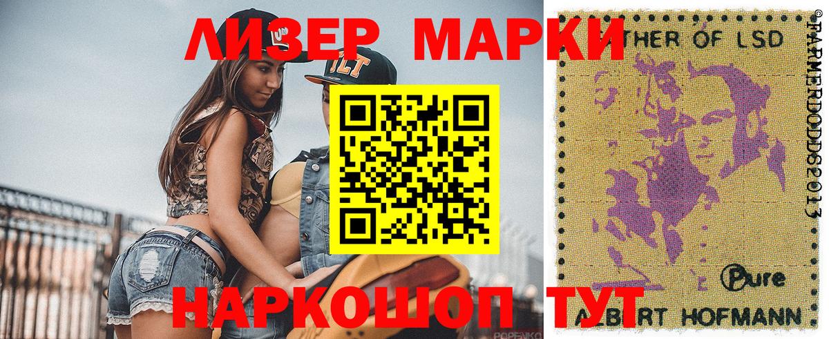 Марки 25I-NBOMe 1,5мг Богородицк