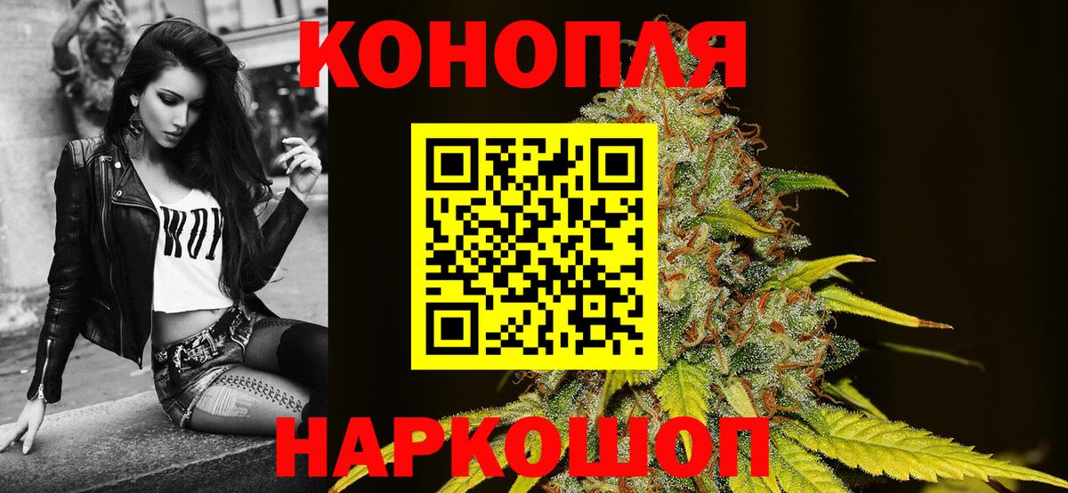 Богородицк  Каннабис сатива  Бошки марихуана LSD WEED  Вход с VPN  Марихуана Ganja 
